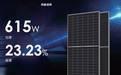 N型新时代丨晶科能源第二代Tiger Neo组件效率最高达23.23%