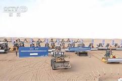 全球最大的沙漠光伏发电基地即将运行